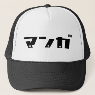 Manga Katakana Japanska Keps