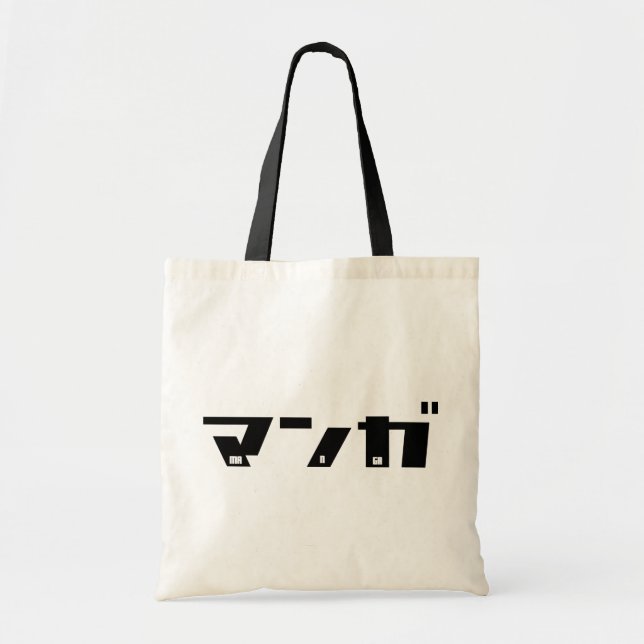 Manga Katakana Japanska Tygkasse (Framsidan)