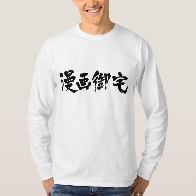 Manga Otaku 漫 画 宅 [Kanji] Tee Shirt (Framsida)