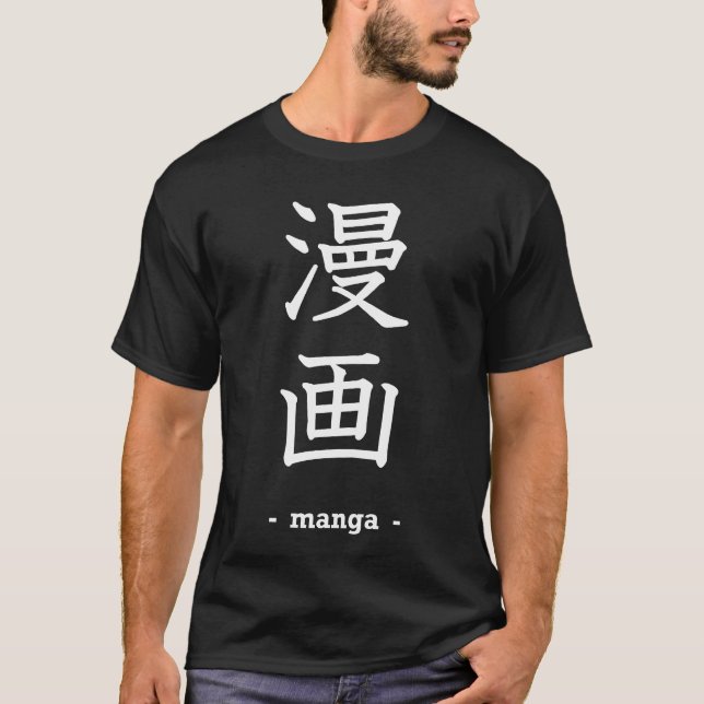 Manga T-shirt (Framsida)