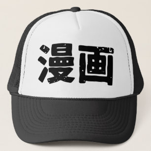 Manga Truckerkeps