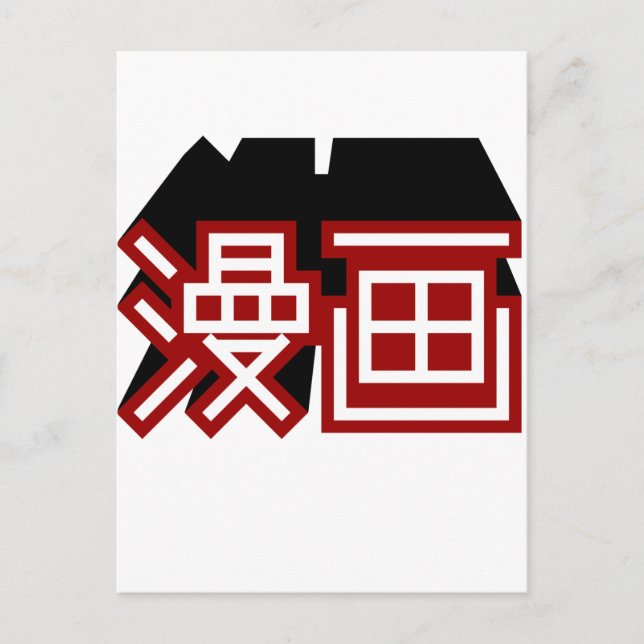 manga vykort (Framsida)