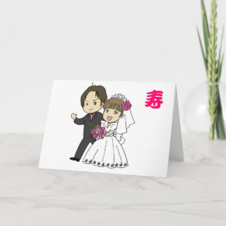 Manga Wedding Card Tack Kort