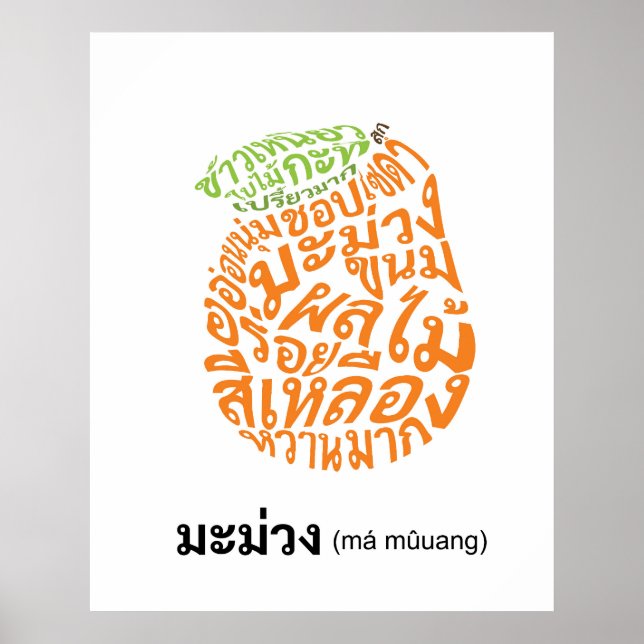 Mango Shape Thai Script Fruit Ord Art Poster (Framsidan)