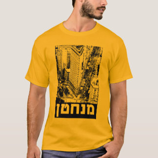 Manhattan på den hebréiska T-tröja Tee Shirt