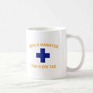 Mani flagga (Grekland) Kaffemugg