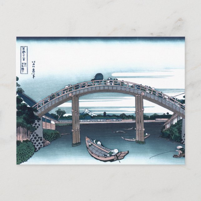 Mannen Bridge, Fukaga Ukiyo-e av Hokusai, japanska Vykort (Framsida)