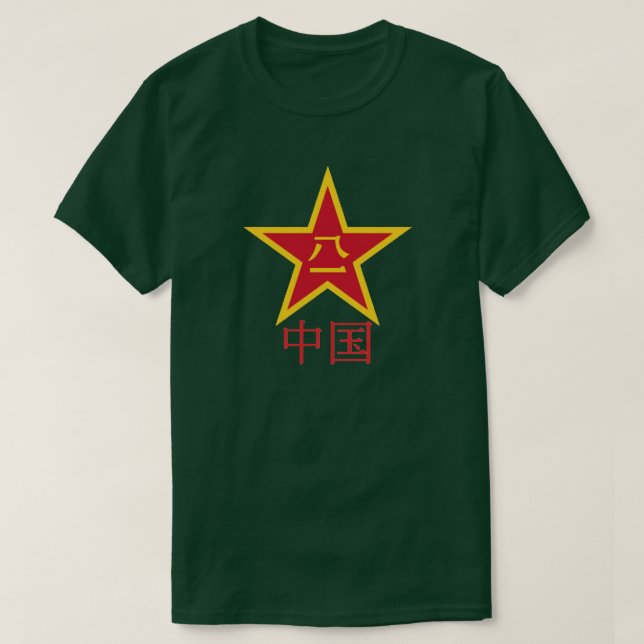 MÄNNISKORS FRIHETSARMÉ TEE SHIRT (Design framsida)