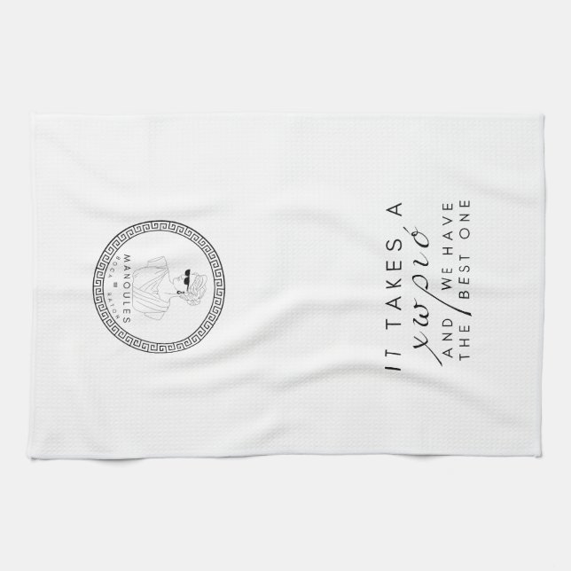 Manoules Dish Towel Kökshandduk (Horisontell)