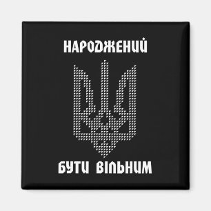 Mans Ukrainska Flagga Ukrainskt Herr T-Shirt Ukrai Magnet