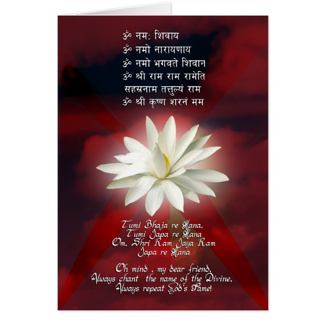 Mantra från Kärlek Hälsningskort (Framsidan)