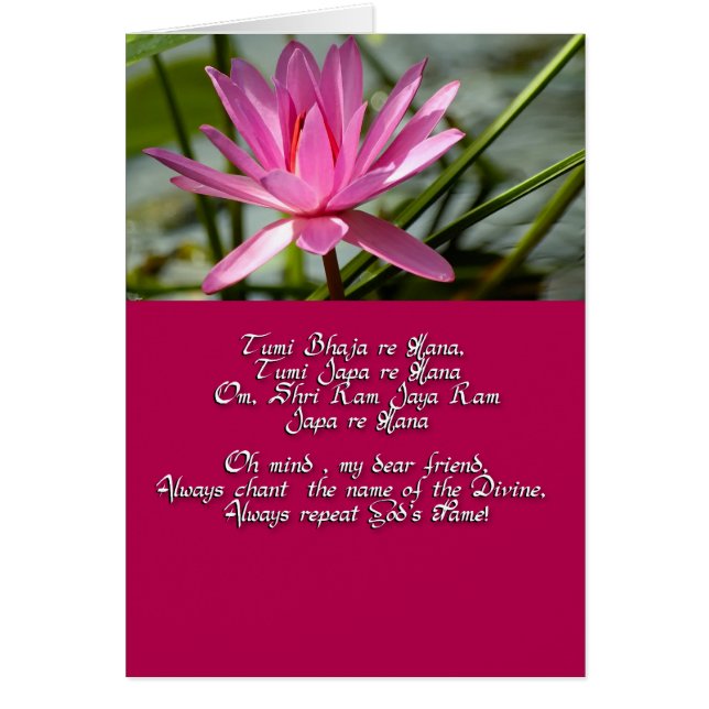 Mantra från Kärlek Hälsningskort (Framsidan)