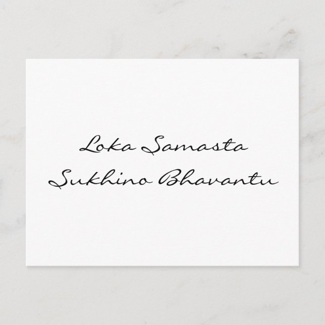 Mantra für den Weltfrieden | gör en egen baksida. Vykort (Framsida)