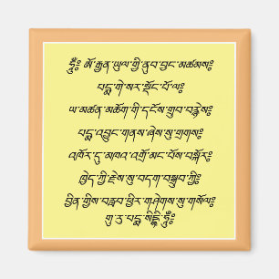 Mantra Tiles & Seven Line Prayer till Padmasambhav Magnet