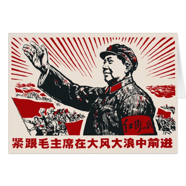 Mao Zedong Hälsningskort (Framsidan Horizontal)