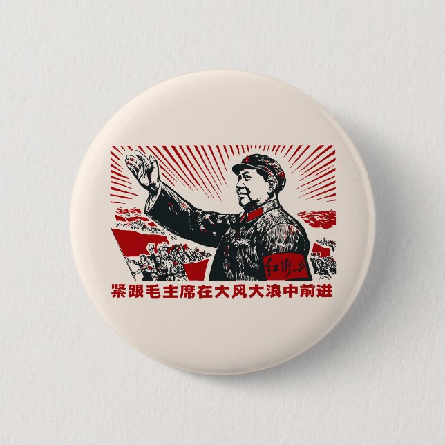 Mao Zedong Knapp (Framsida)