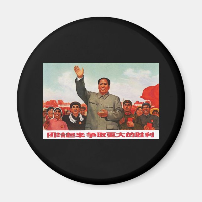 Mao Zedong Magnet (Framsidan)