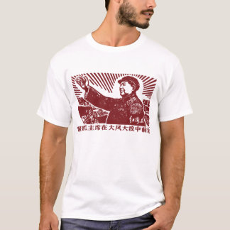 Mao Zedong T Shirt