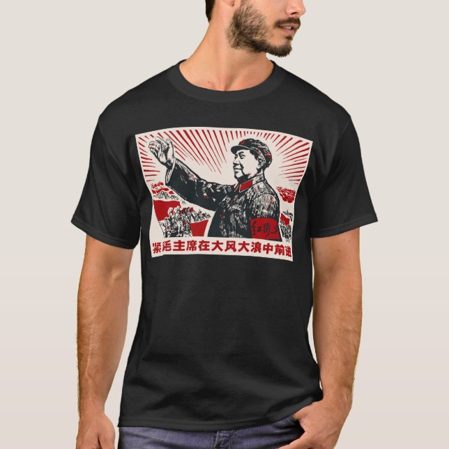 Mao Zedong T-shirt (Framsida)