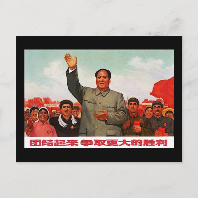 Mao Zedong Vykort (Framsida)