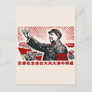 Mao Zedong Vykort