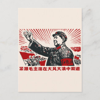 Mao Zedong Vykort