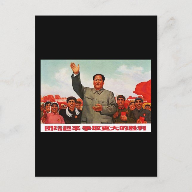 Mao Zedong Vykort (Framsida)