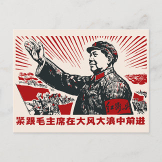 Mao Zedong Vykort