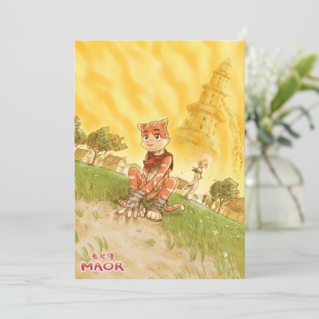 MAOR-vykort nr 01 Julkort (Stående Fram)