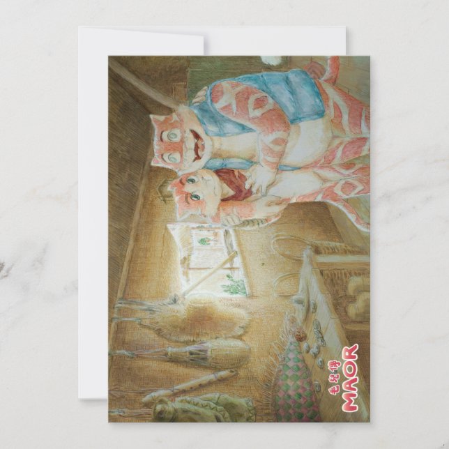 MAOR-vykort nr 04 Julkort (Framsida)