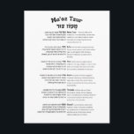 Maoz Tzur Hanukkah-sång Fullständig hebreiska & tr Vykort<br><div class="desc">Fullständig text av Maoz Tzur - den älskade hymnen som sjungs efter att ha tänt chanukiyan (menorah). Hebreiskt original med transkription i latinska alfabetet.
Perfekt för att dekorera ditt hem,  synagoga eller judisk skola. En praktisk och inspirerande gåva för Chanukah.</div>