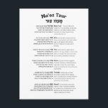 Maoz Tzur Hanukkah-sång Fullständig hebreiska & tr Vykort<br><div class="desc">Fullständig text av Maoz Tzur - den älskade hymnen som sjungs efter att ha tänt chanukiyan (menorah). Hebreiskt original med transkription i latinska alfabetet.
Perfekt för att dekorera ditt hem,  synagoga eller judisk skola. En praktisk och inspirerande gåva för Chanukah.</div>