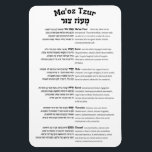 Maoz Tzur Hanukkah Sång Fullt Hebrew & Transcript Magnet<br><div class="desc">Fullt av Maoz Tzur - den älskade munnen sung efter belysningen av chanukiya (menorah). Hebreiska original med transkript på latinska alfabet. Perfekt att dekorera ditt hem,  synagogan eller judiska skolan. En praktisk och inspirerande gåva till Chanukah.</div>