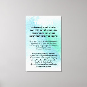 Maoz Tzur Hebrew & English Hanukkah Sång Canvastryck