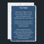 Maoz Tzur Hebrew & English Hanukkah Sång in Blue Julkort<br><div class="desc">Gör det enklare att sjunga Maoz Tzur genom att placera texten någonstans där alla kan se den - som på väggen eller som ett fototryck i handen. Skapa samtidigt en underbar Hanukkah-dekoration! Den första stanza från det traditionella Hanukkah sång på hebreiska, engelska och engelska. Detta är en utmärkt punkt för...</div>