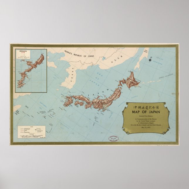 Map of Japan (1972) Poster (Framsidan)