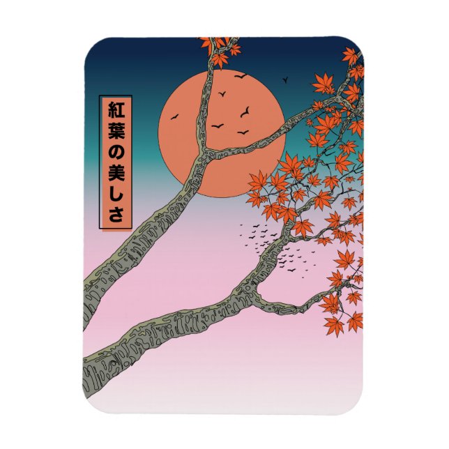 Maple lövs skönhet magnet (Vertikal)