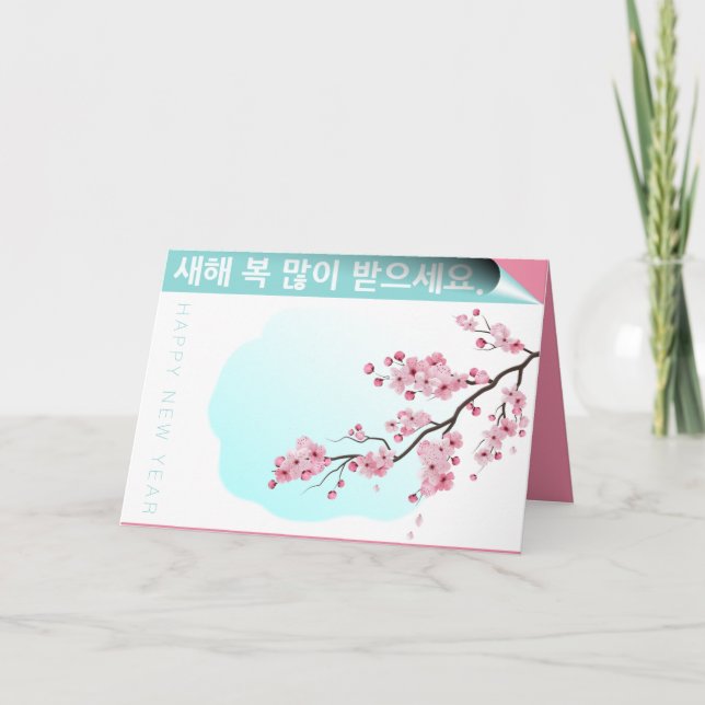 Mappat-gratulationskort Kort (Framsida)