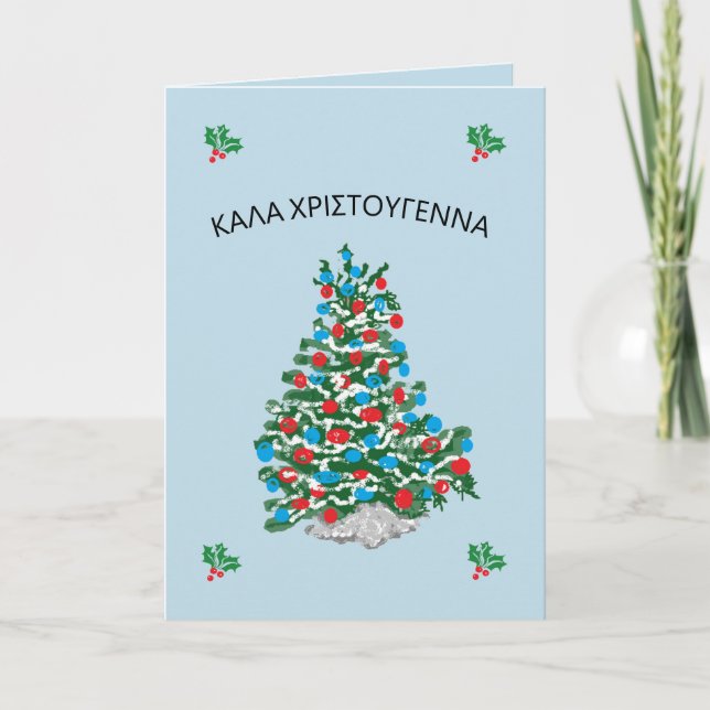 Mappat Helgdag Card-GOD JUL I GREEK Helgkort (Framsida)