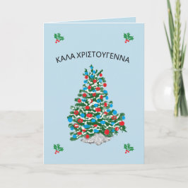 Mappat Helgdag Card-GOD JUL I GREEK Helgkort