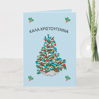 Mappat Helgdag Card-GOD JUL I GREEK Helgkort