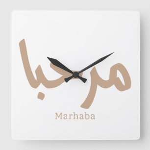 Marhaba - arabisk modern kalligrafi, Anpassade Fyrkantig Klocka