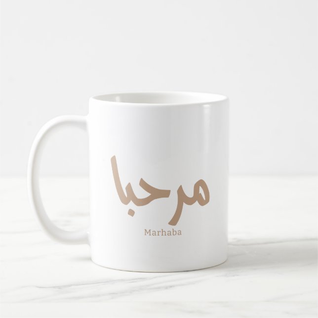 Marhaba - arabisk modern kalligrafi, Anpassade Kaffemugg (Vänster)