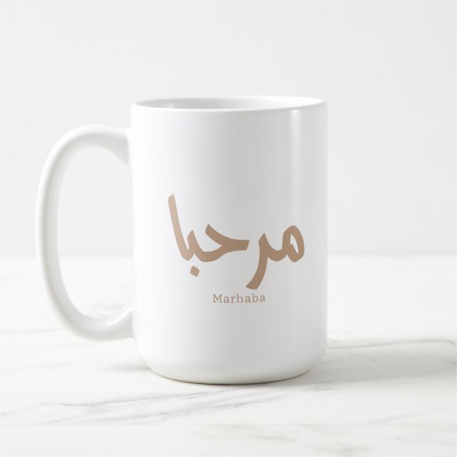 Marhaba - arabisk modern kalligrafi, Anpassade Kaffemugg (Vänster)