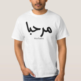 Marhaba - arabisk modern kalligrafi, Anpassade T Shirt