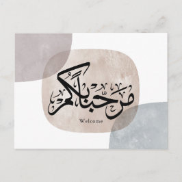 Marhaba Välkommen Arabisk Kalligrafi Väggkonst Helg Vykort