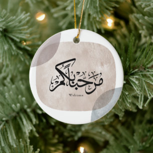 Marhaba Välkommen Arabisk Kalligrafi Väggkonst  Julgransprydnad Keramik