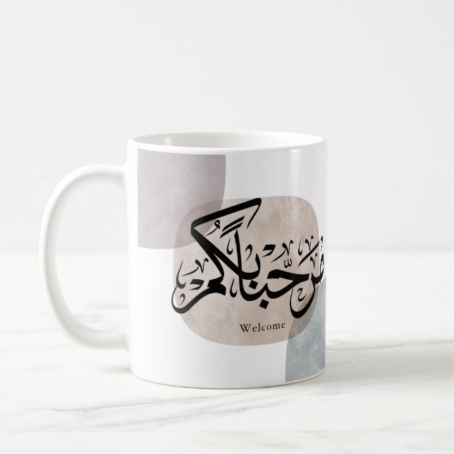 Marhaba Välkommen Arabisk Kalligrafi Väggkonst  Kaffemugg (Vänster)