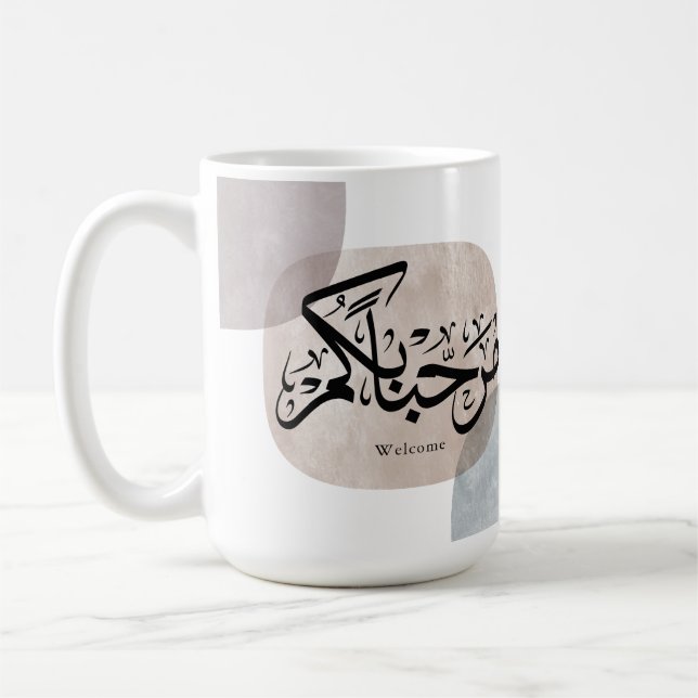 Marhaba Välkommen Arabisk Kalligrafi Väggkonst  Kaffemugg (Vänster)