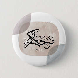 Marhaba Välkommen Arabisk Kalligrafi Väggkonst Knapp